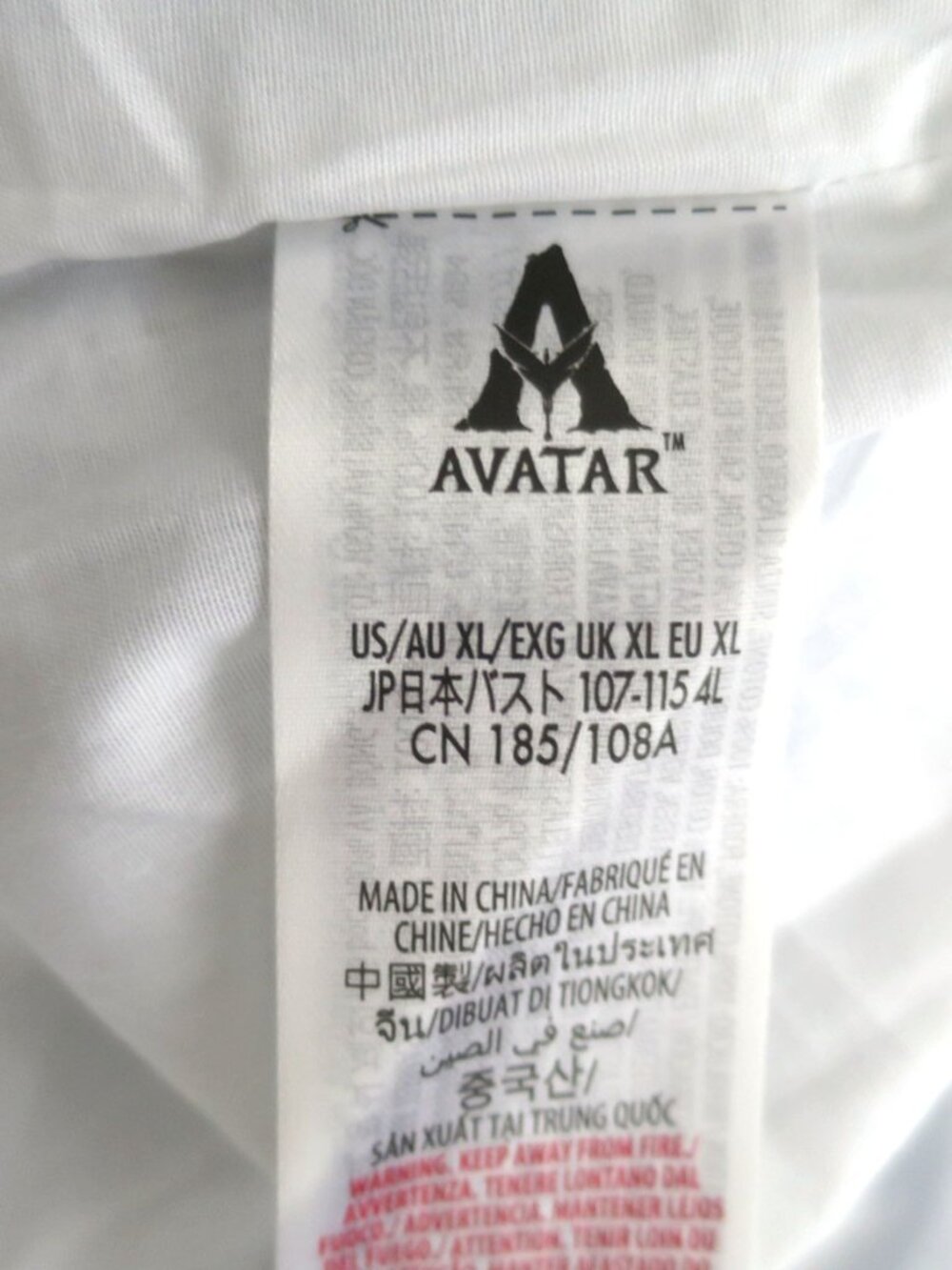 Disney Parks Avatar The Way of Water Dress Size XL - Picture 11 of 12